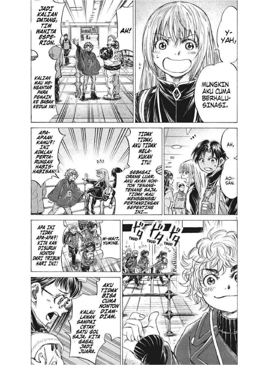 Ao Ashi Chapter 253 Gambar 6