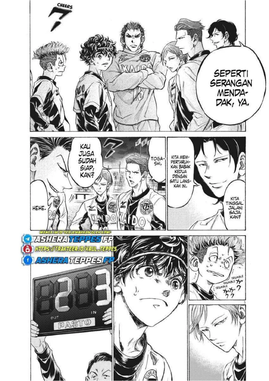 Ao Ashi Chapter 254 Gambar 6