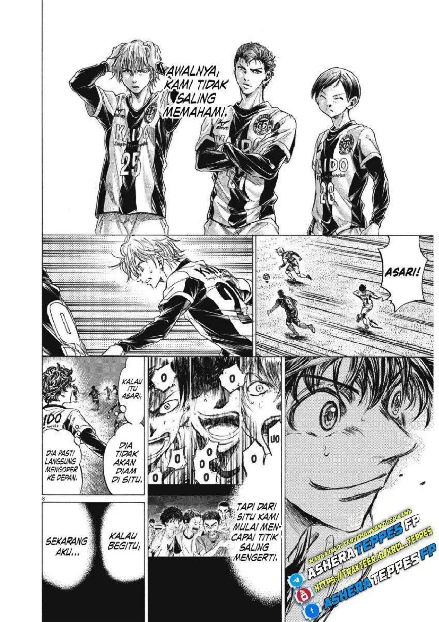 Ao Ashi Chapter 256 Gambar 7