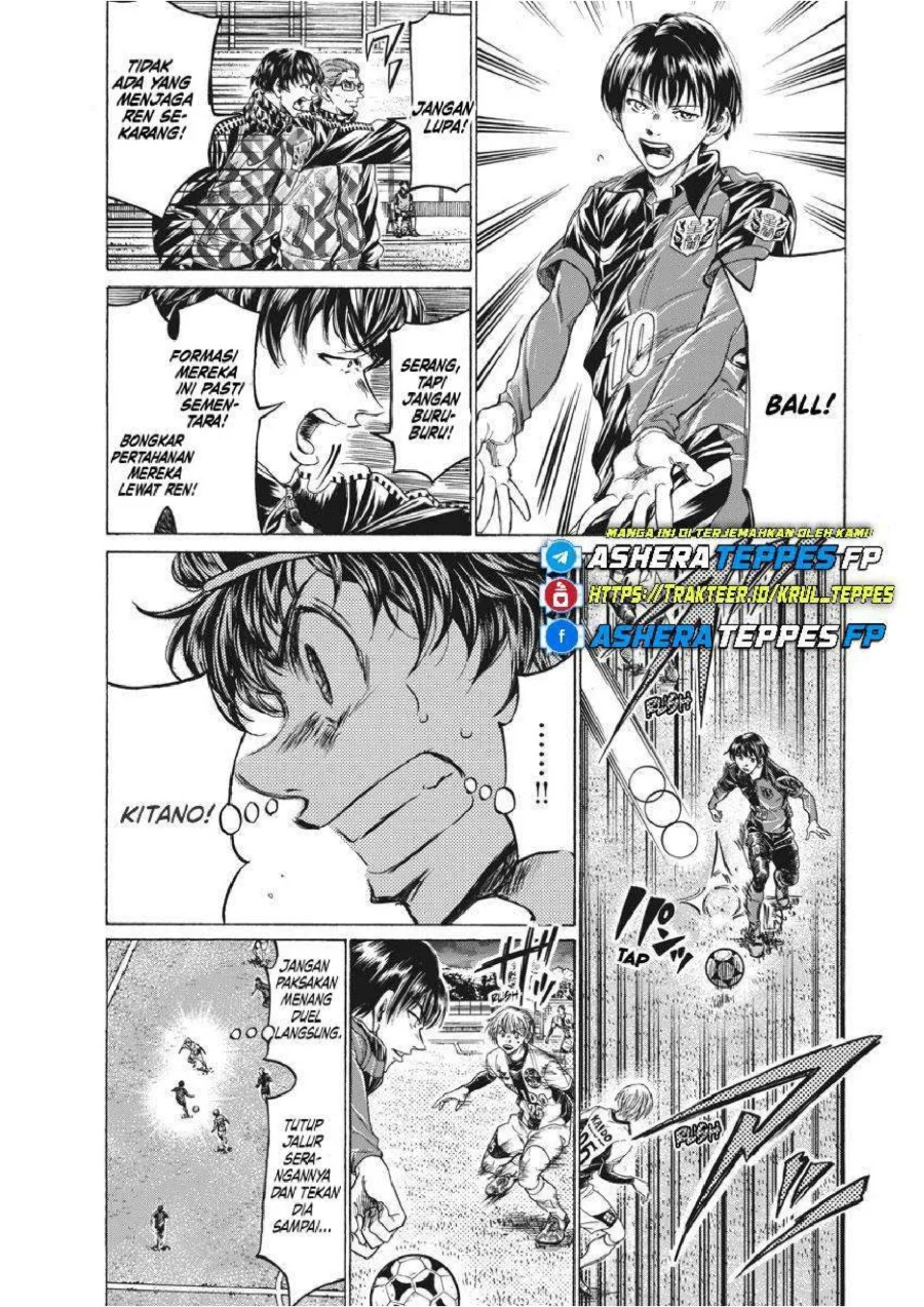 Ao Ashi Chapter 257 Gambar 6