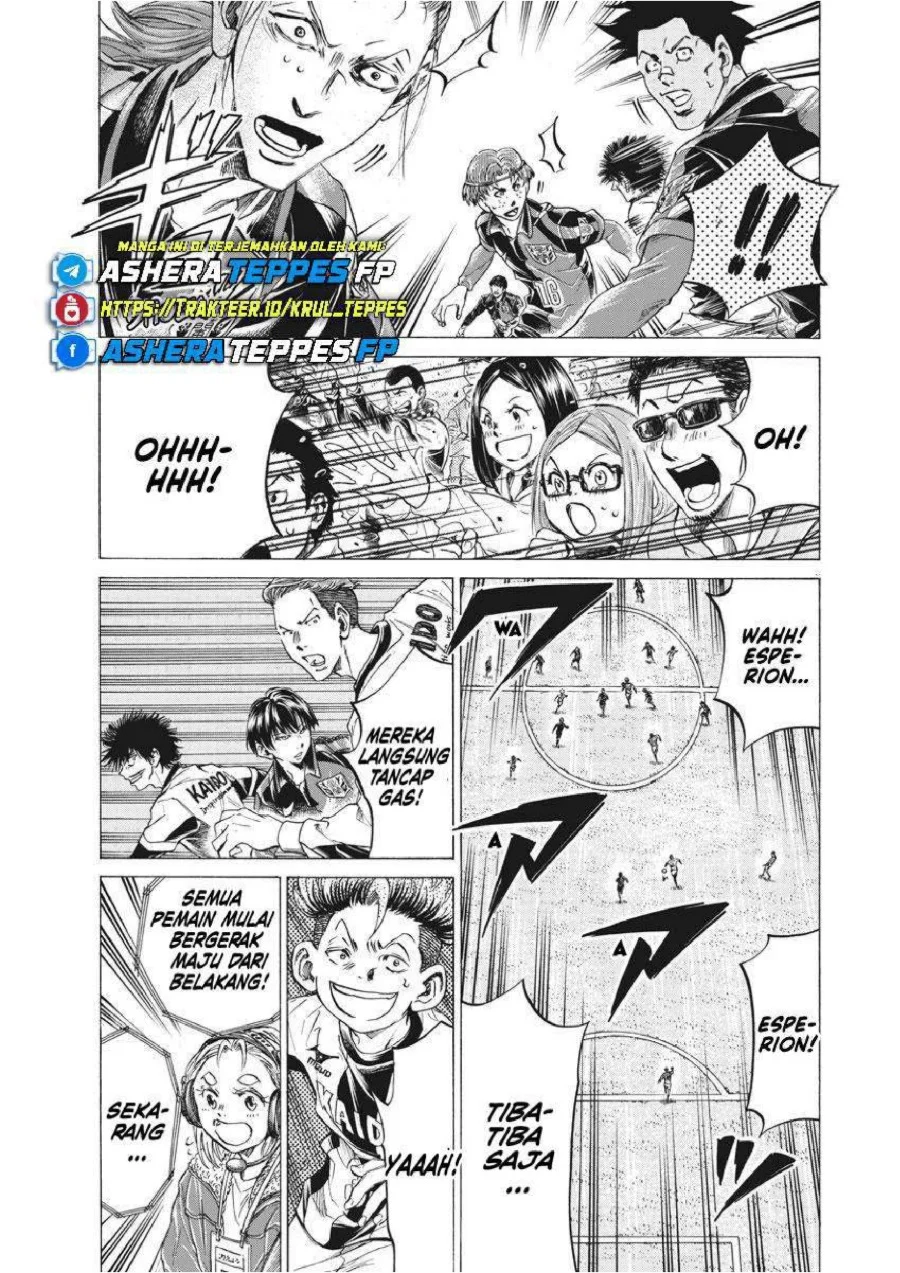 Ao Ashi Chapter 258 Gambar 6