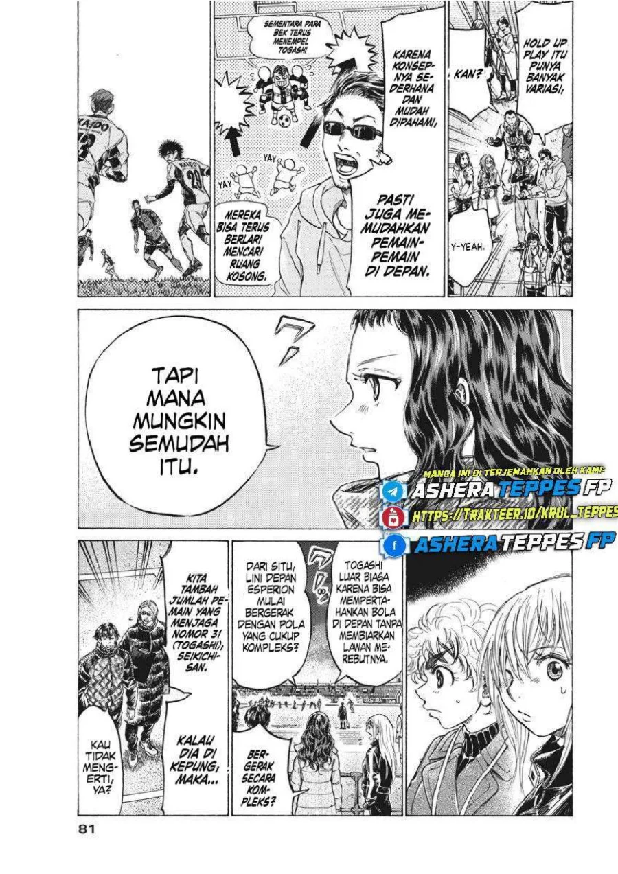 Ao Ashi Chapter 260 Gambar 6