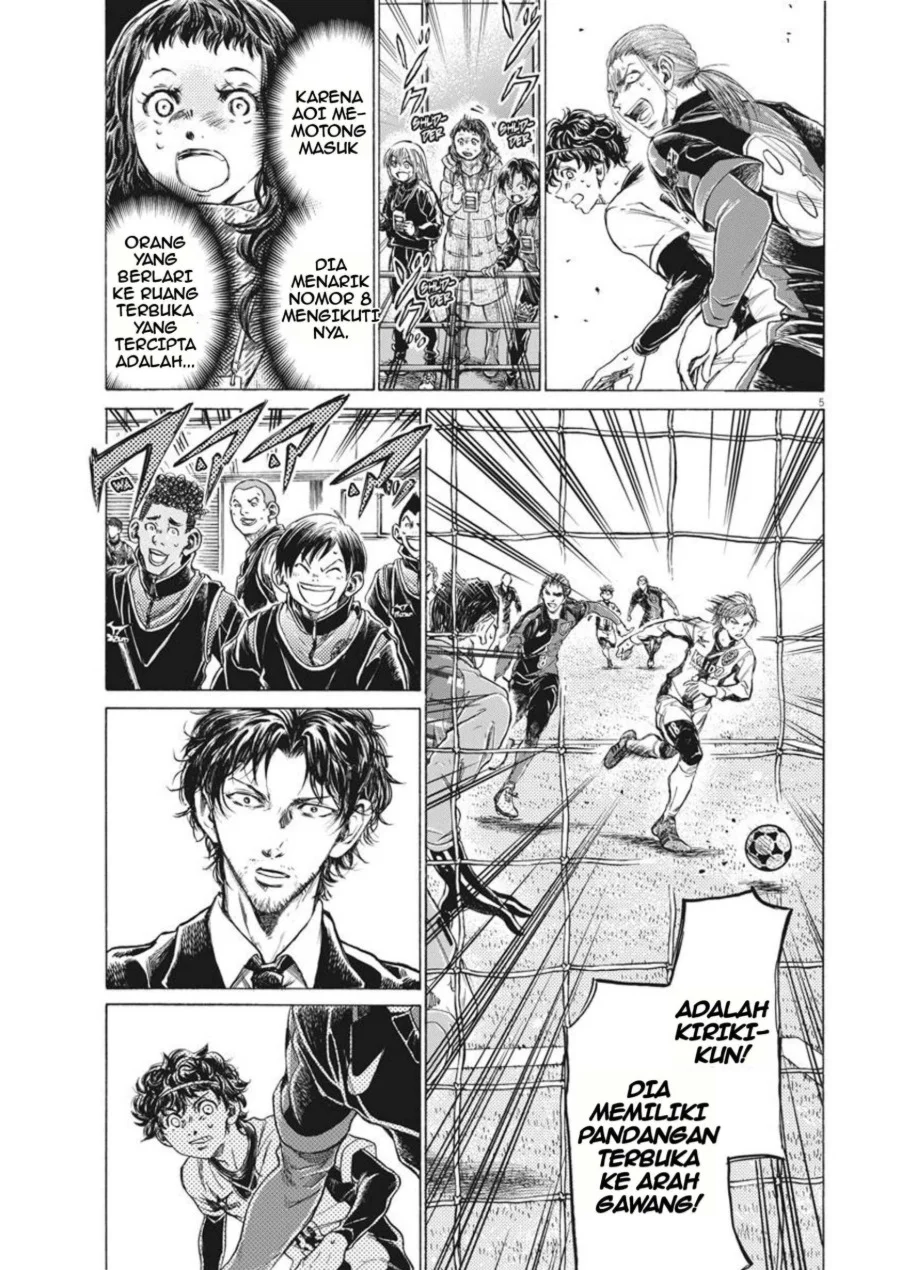 Ao Ashi Chapter 264 Gambar 6