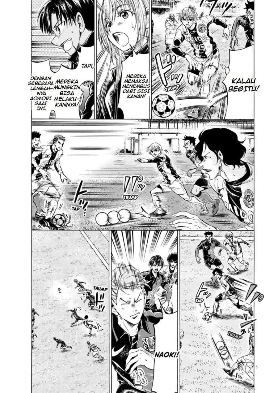 Ao Ashi Chapter 266 Gambar 6