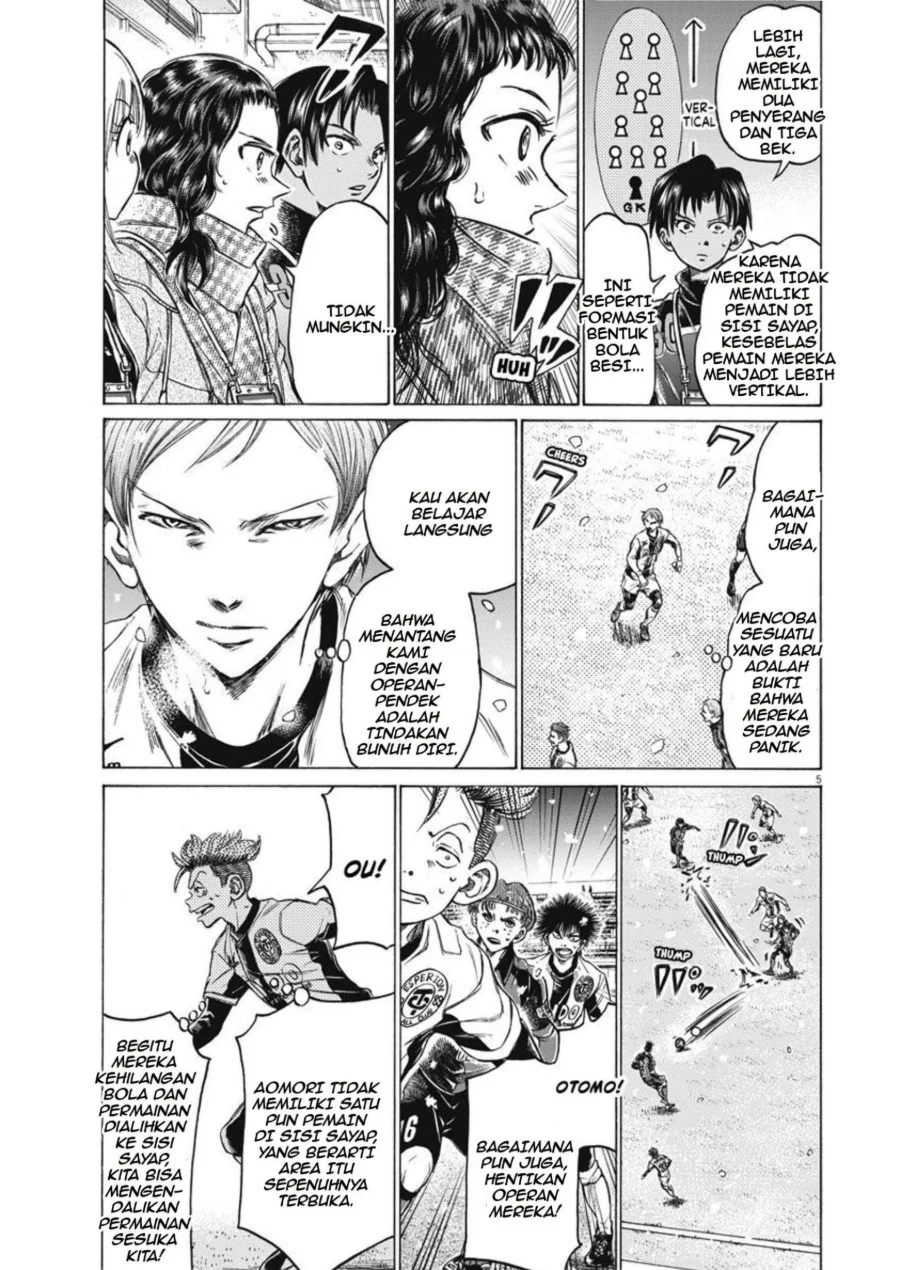 Ao Ashi Chapter 267 Gambar 6