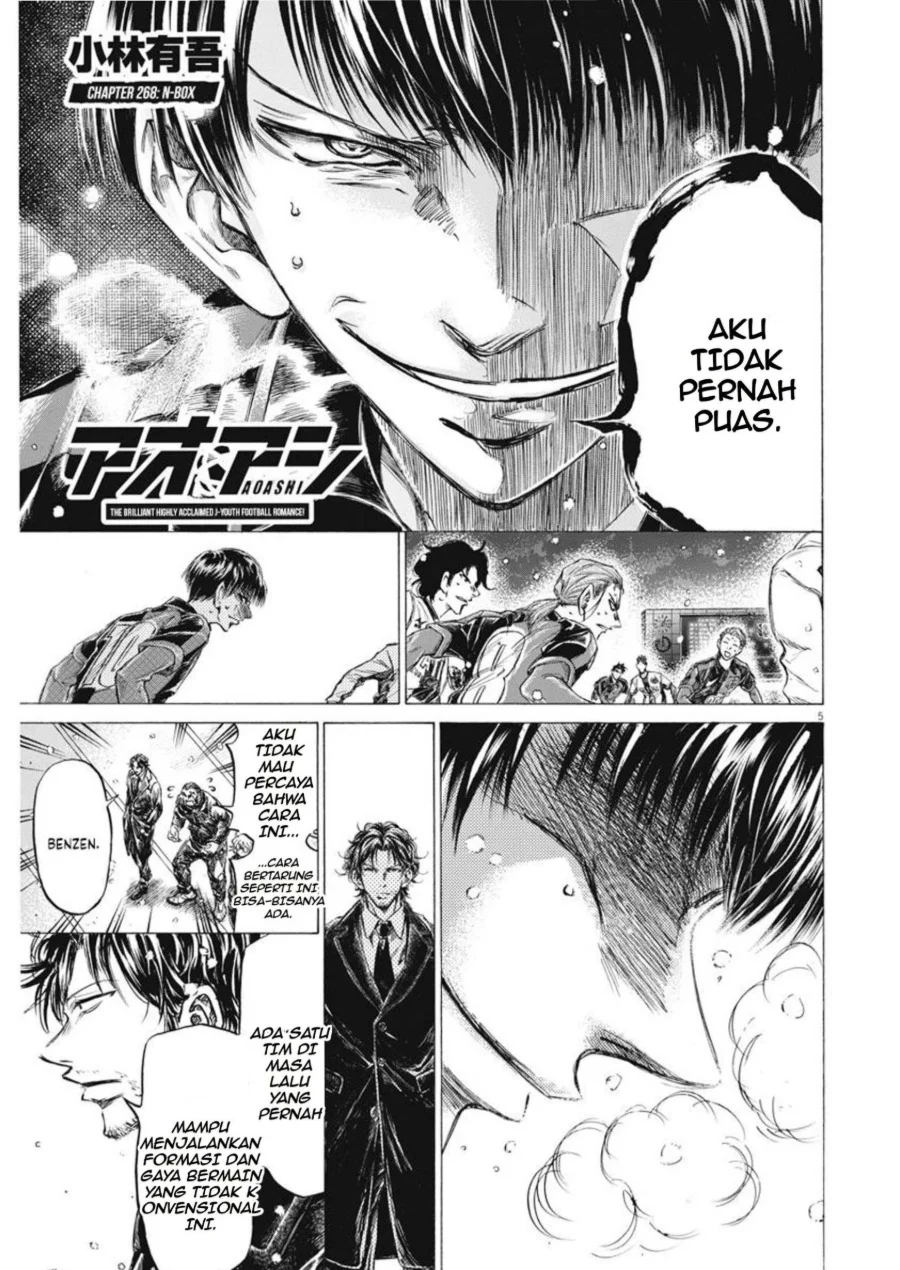Ao Ashi Chapter 268 Gambar 6