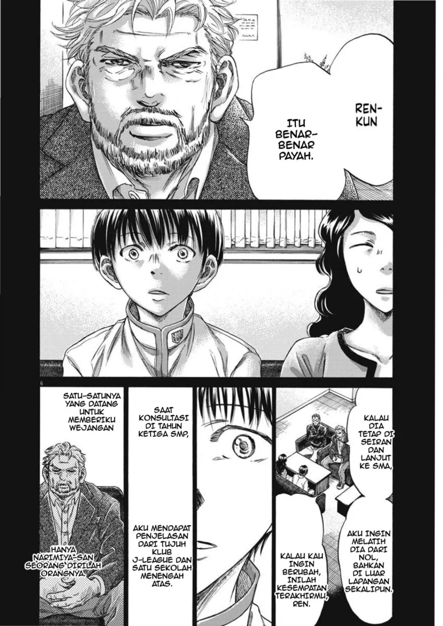 Ao Ashi Chapter 269 Gambar 7