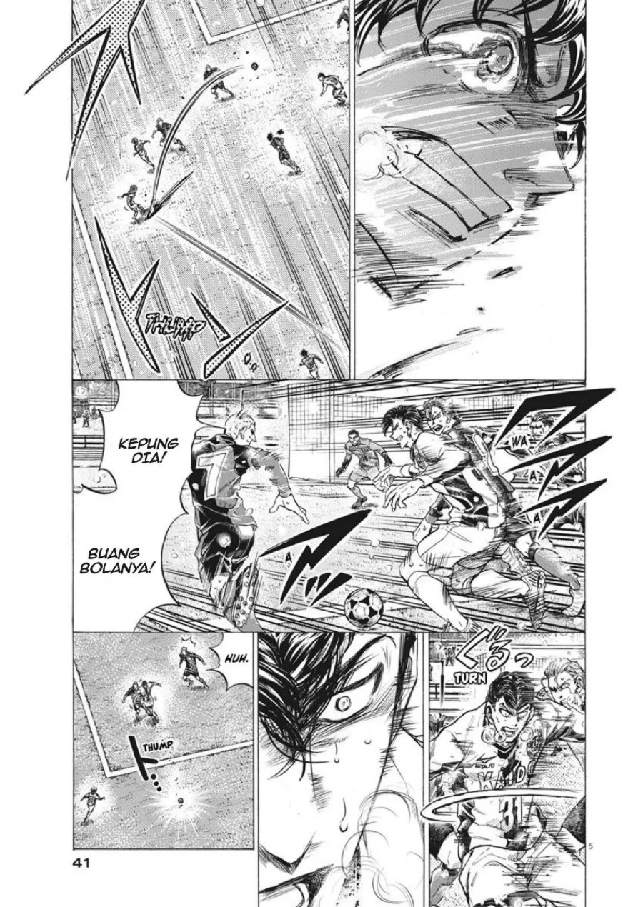 Ao Ashi Chapter 274 Gambar 6