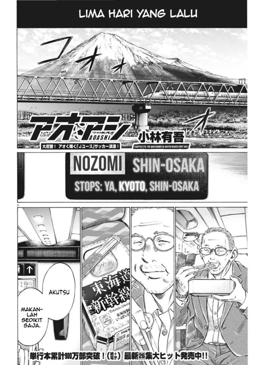 Ao Ashi Chapter 276 Gambar 7