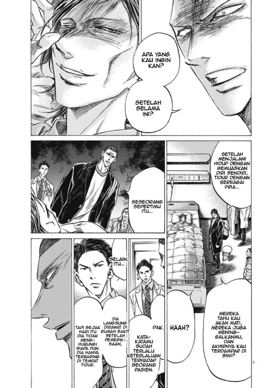 Ao Ashi Chapter 277 Gambar 6