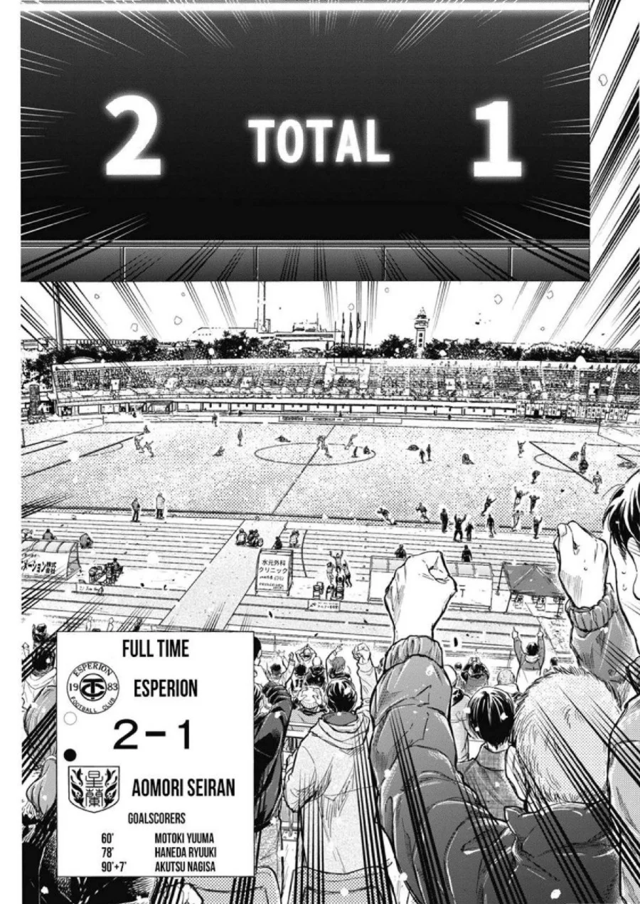 Ao Ashi Chapter 280 Gambar 6