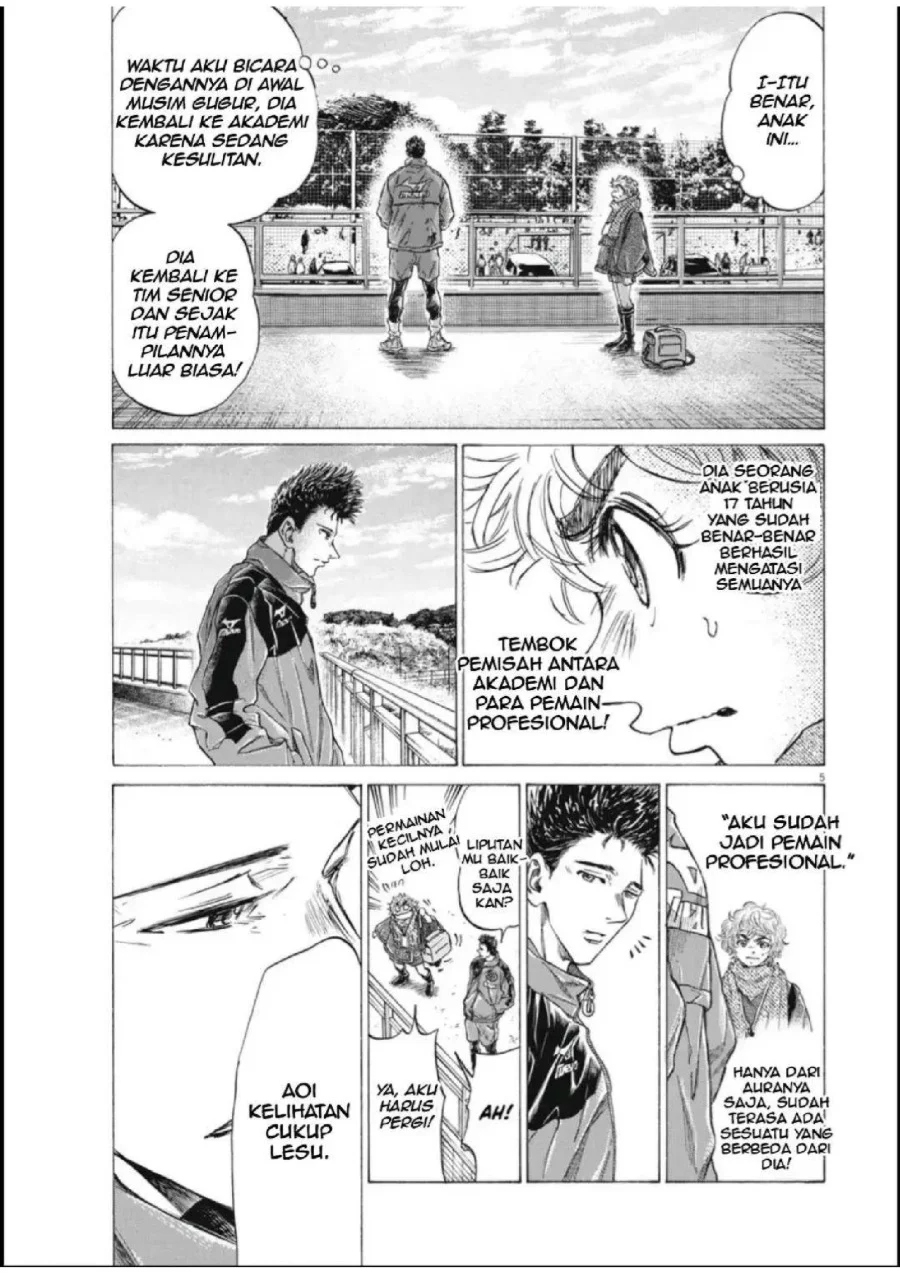 Ao Ashi Chapter 286 Gambar 6
