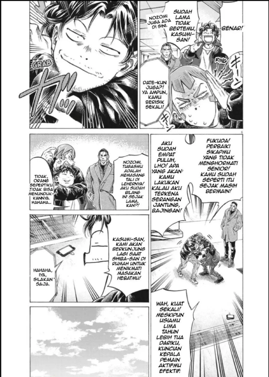 Ao Ashi Chapter 289 Gambar 6