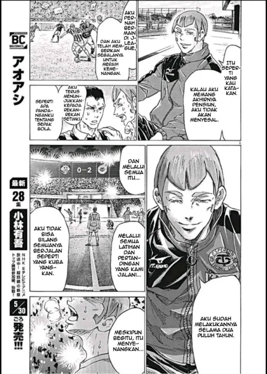 Ao Ashi Chapter 292 Gambar 6