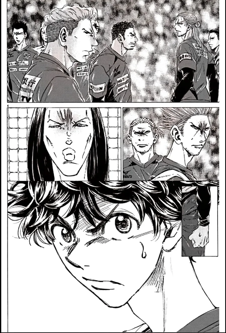 Ao Ashi Chapter 294 Gambar 6