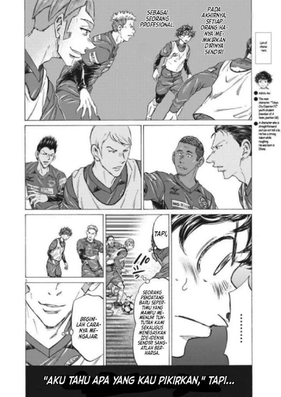 Ao Ashi Chapter 296 Gambar 7