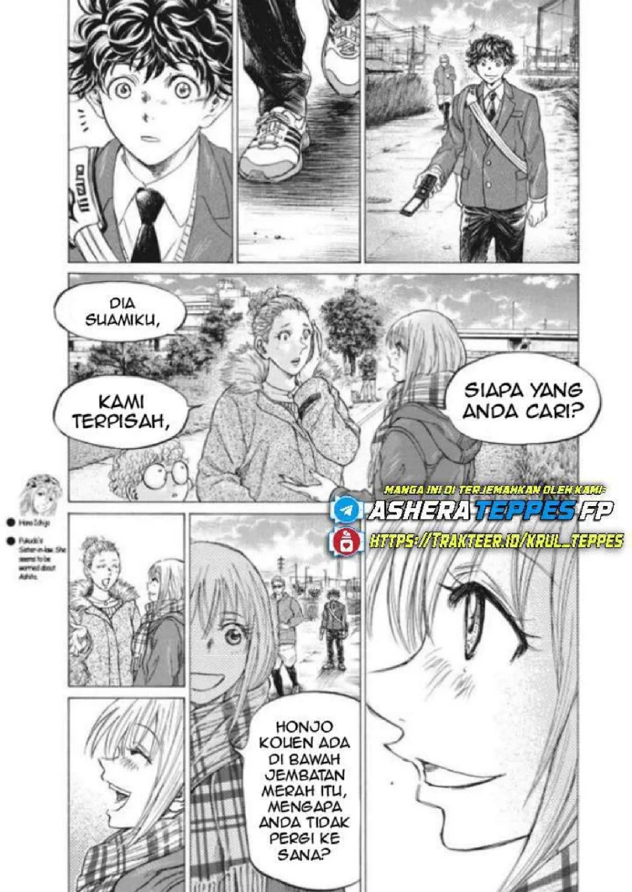 Ao Ashi Chapter 297 Gambar 7