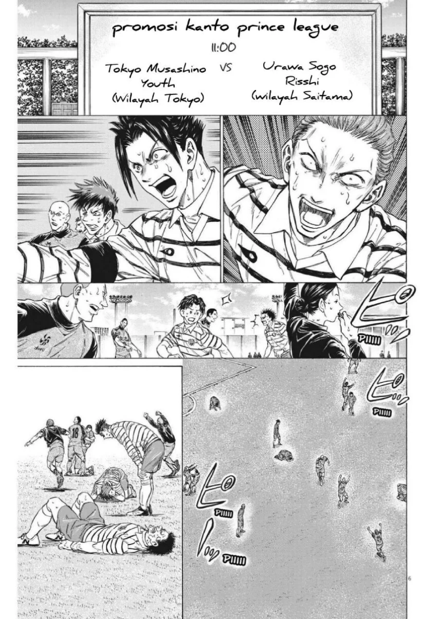 Ao Ashi Chapter 300 Gambar 7