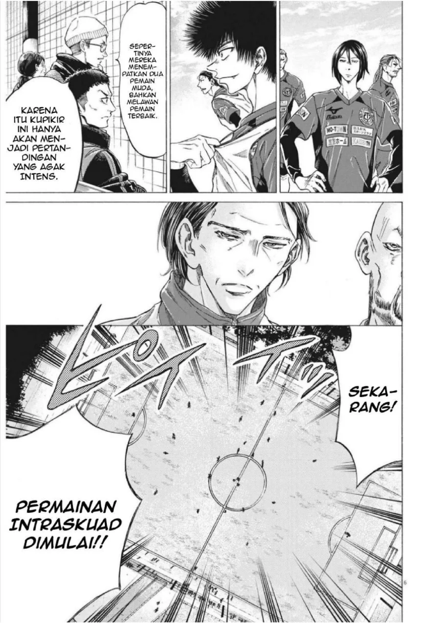 Ao Ashi Chapter 301 Gambar 7