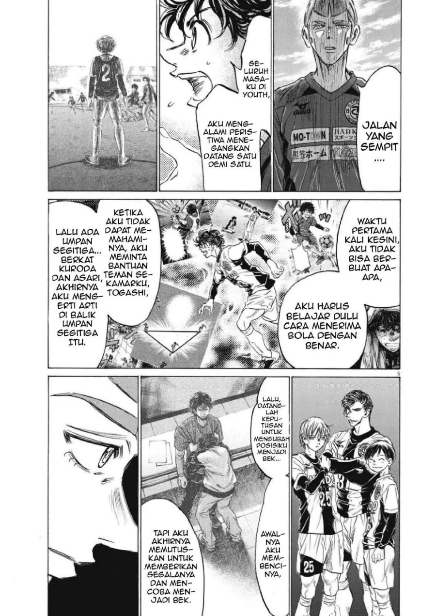 Ao Ashi Chapter 307 Gambar 7