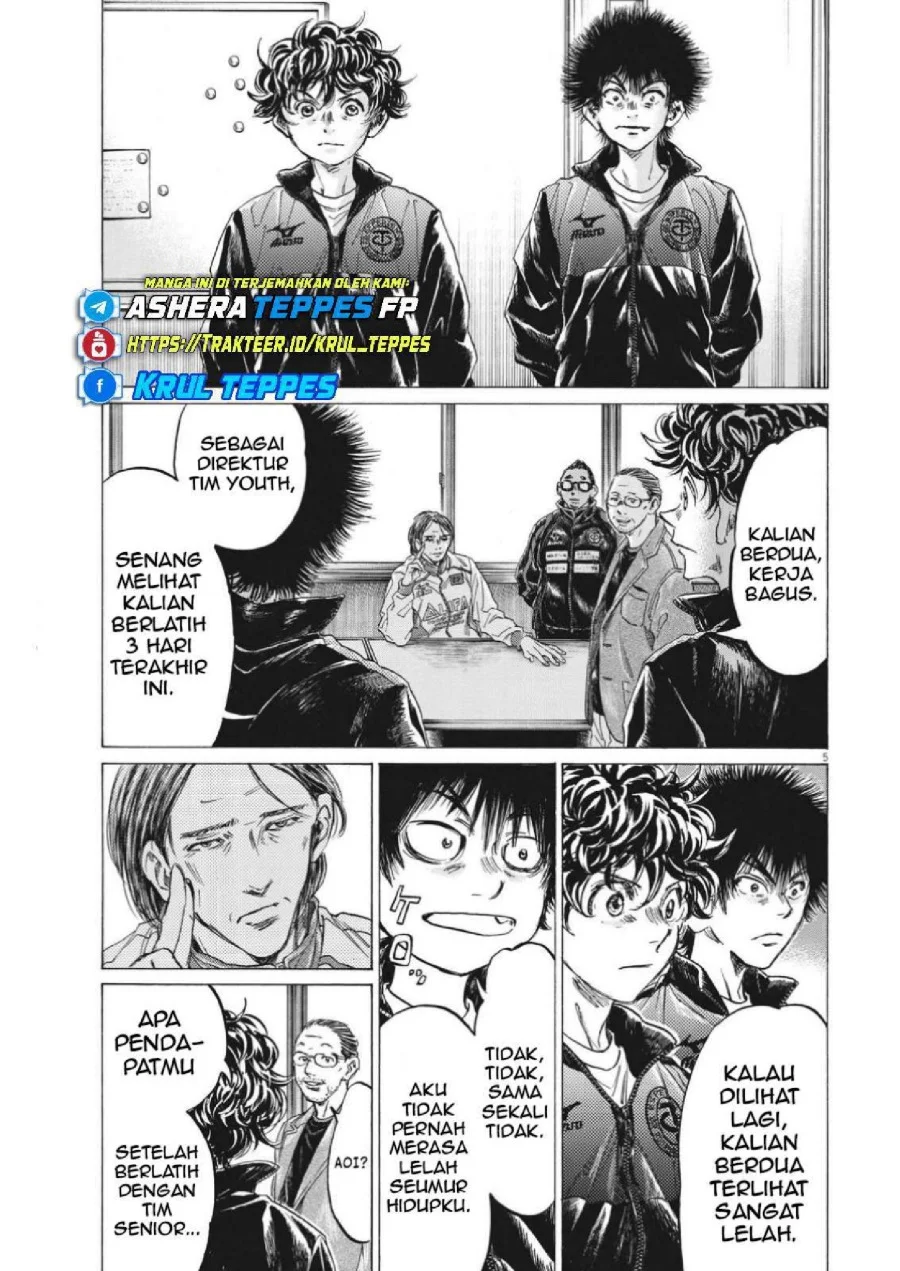 Ao Ashi Chapter 308 Gambar 7