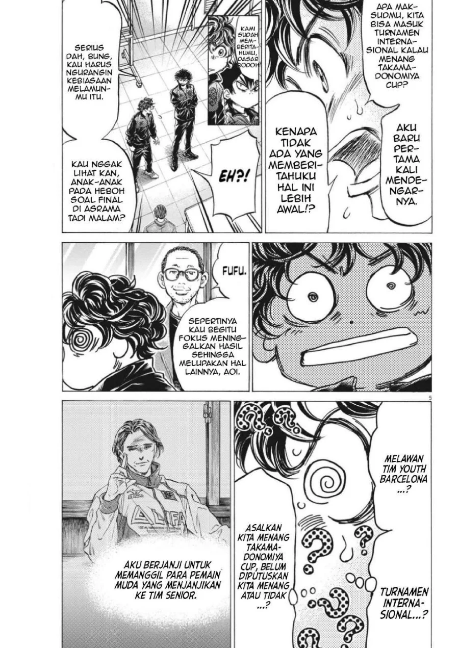 Ao Ashi Chapter 309 Gambar 7