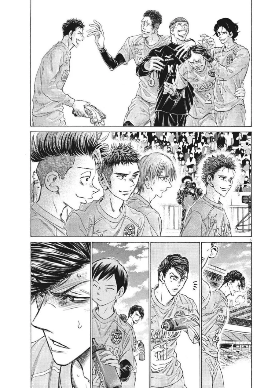 Ao Ashi Chapter 310 Gambar 7