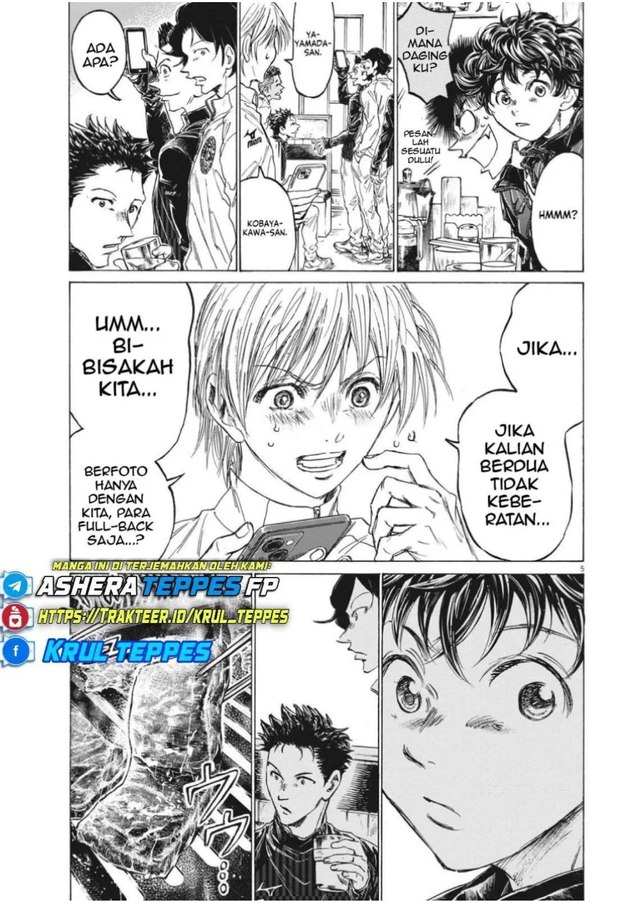 Ao Ashi Chapter 311 Gambar 7