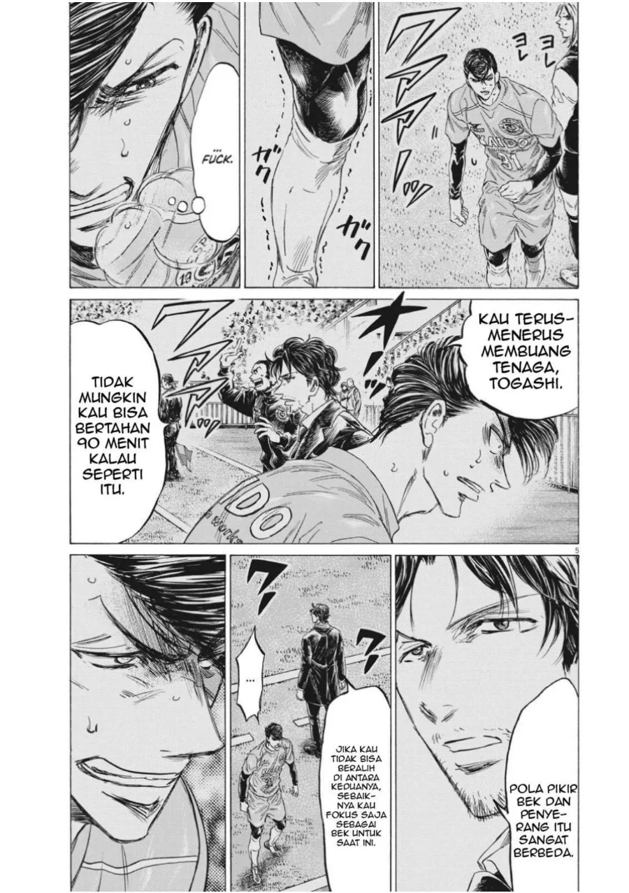 Ao Ashi Chapter 314 Gambar 7