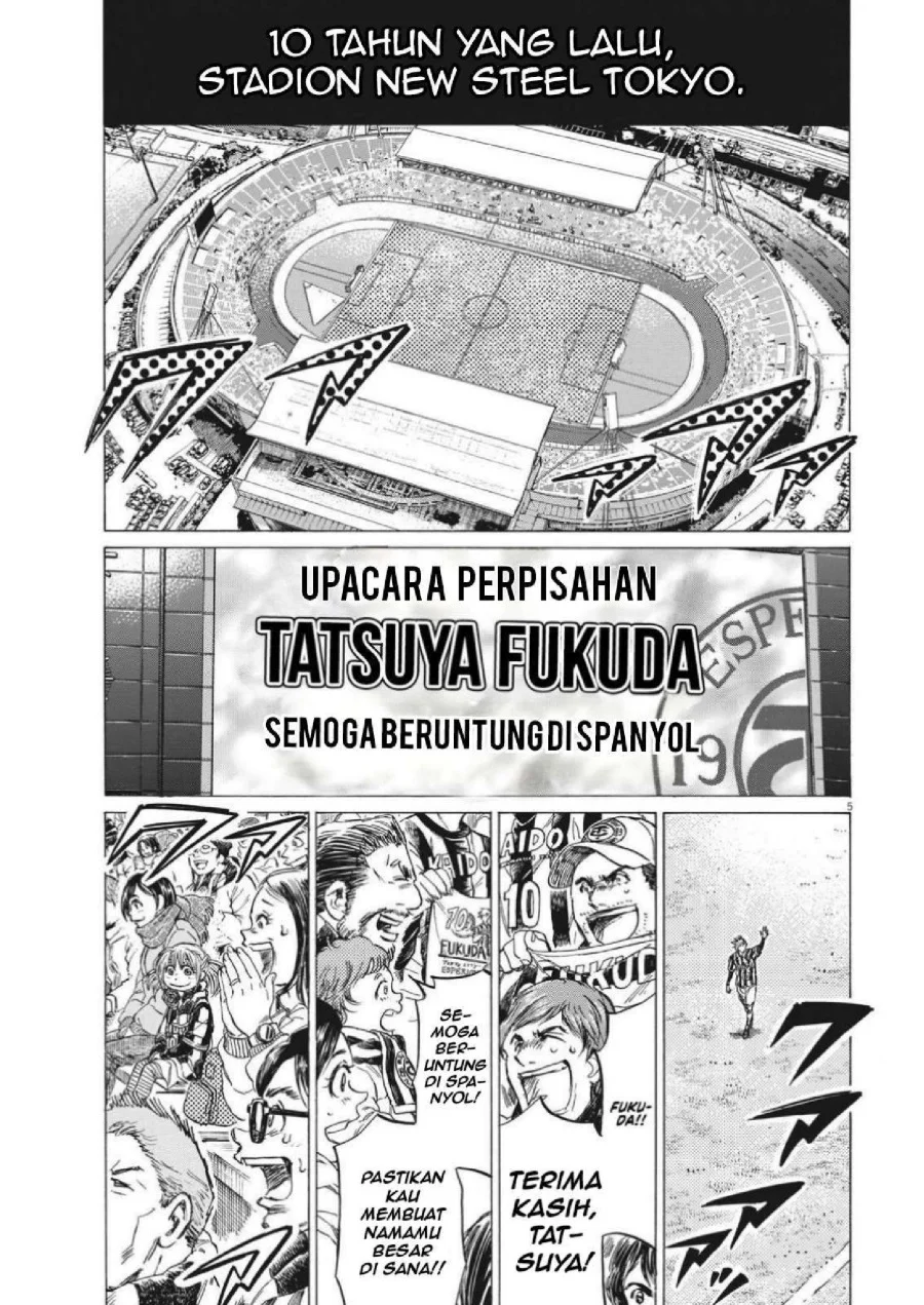 Ao Ashi Chapter 316 Gambar 7