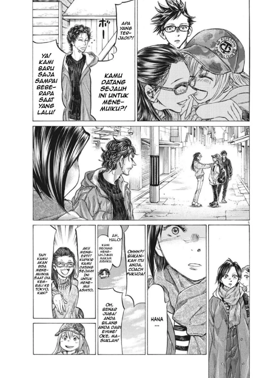 Ao Ashi Chapter 320 Gambar 7