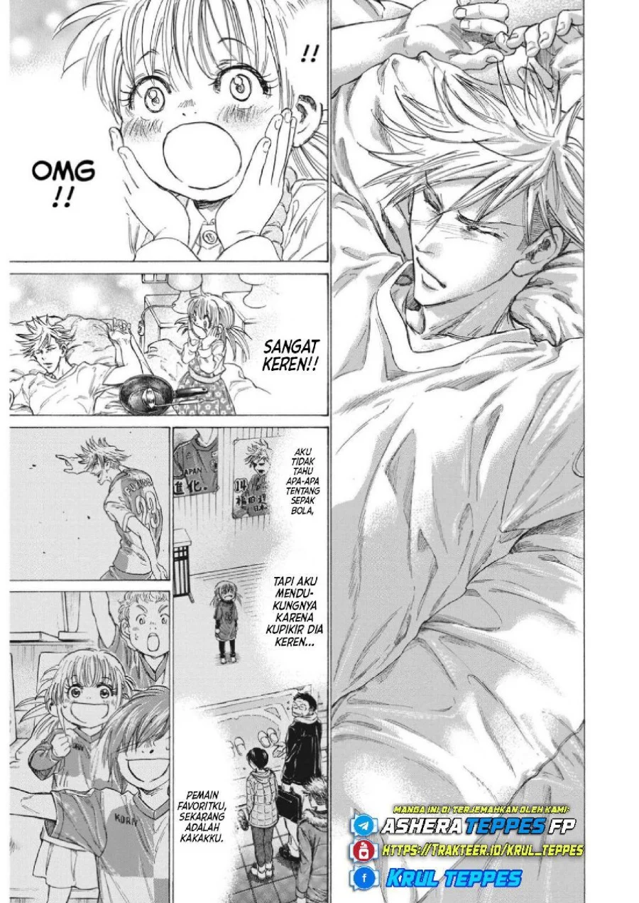 Ao Ashi Chapter 327 Gambar 7