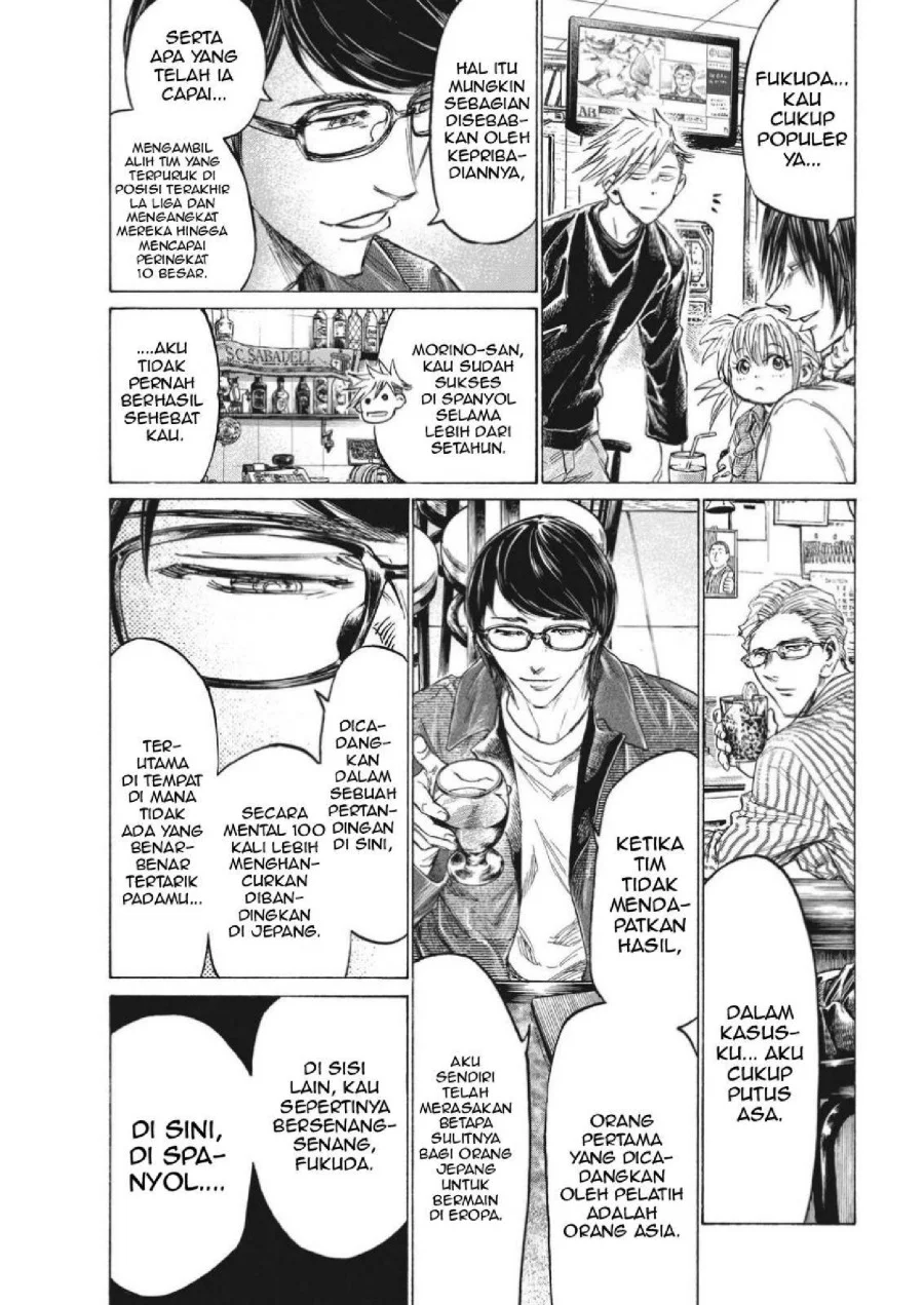 Ao Ashi Chapter 328 Gambar 7