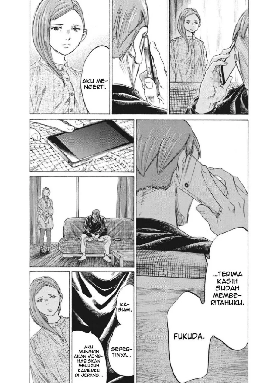 Ao Ashi Chapter 336 Gambar 7