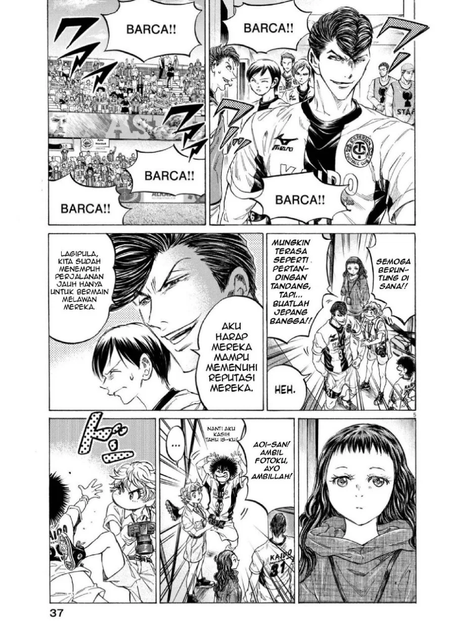 Ao Ashi Chapter 348 Gambar 6