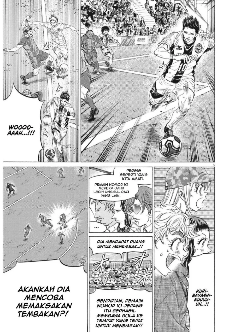 Ao Ashi Chapter 351 Gambar 6