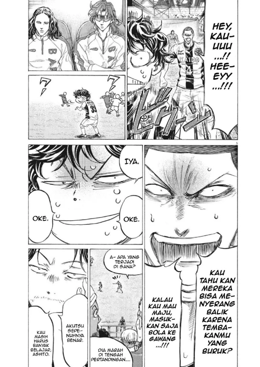 Ao Ashi Chapter 352 Gambar 6
