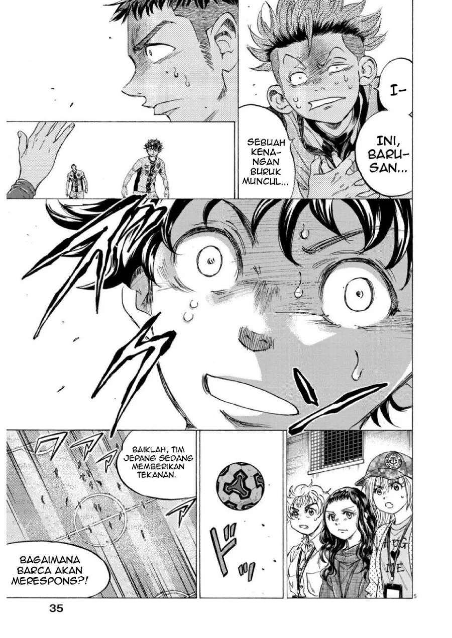 Ao Ashi Chapter 353 Gambar 6