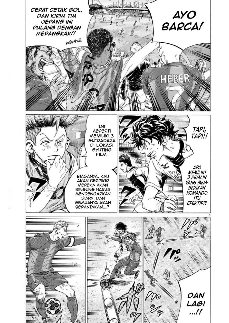 Ao Ashi Chapter 355 Gambar 6