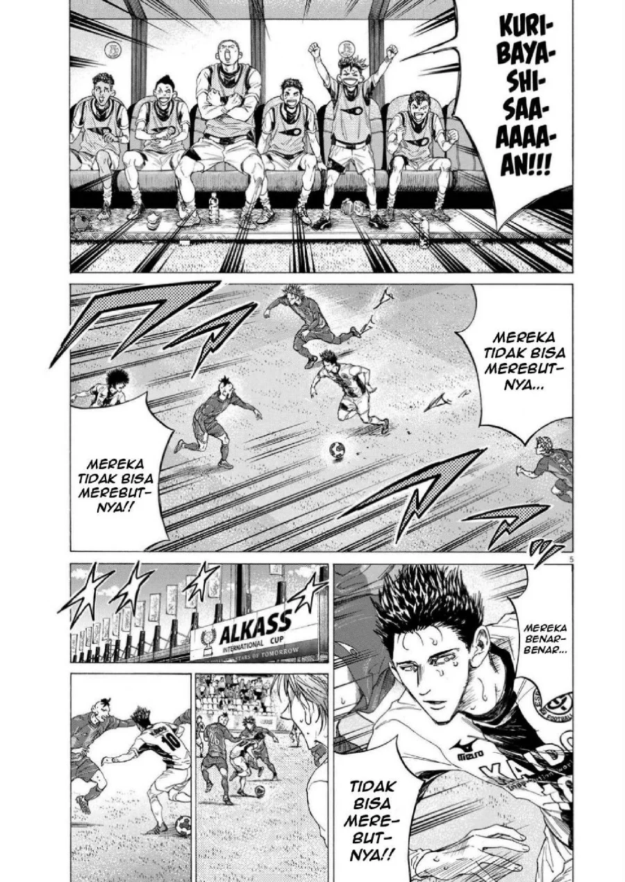 Ao Ashi Chapter 357 Gambar 6