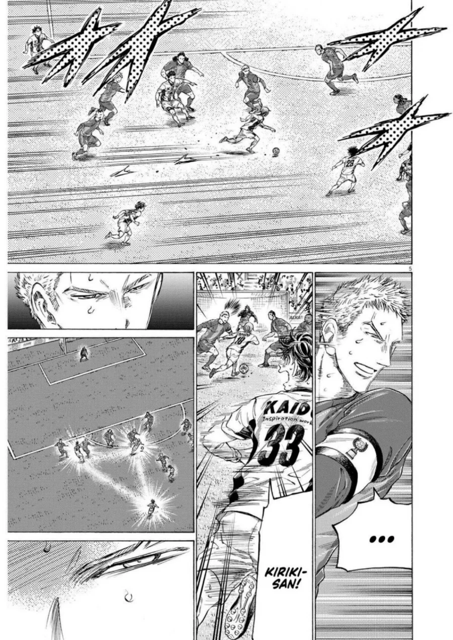 Ao Ashi Chapter 359 Gambar 6