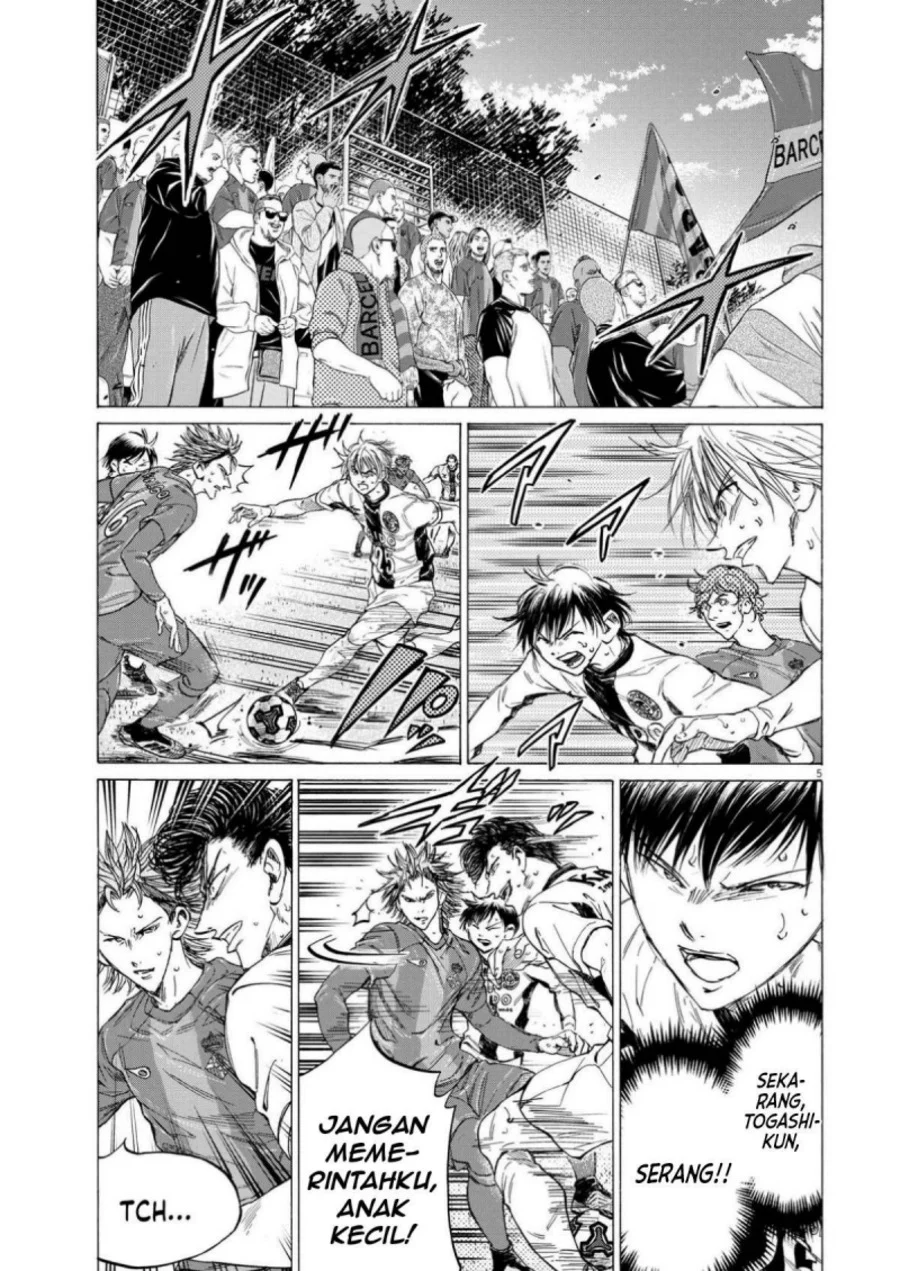 Ao Ashi Chapter 360 Gambar 6