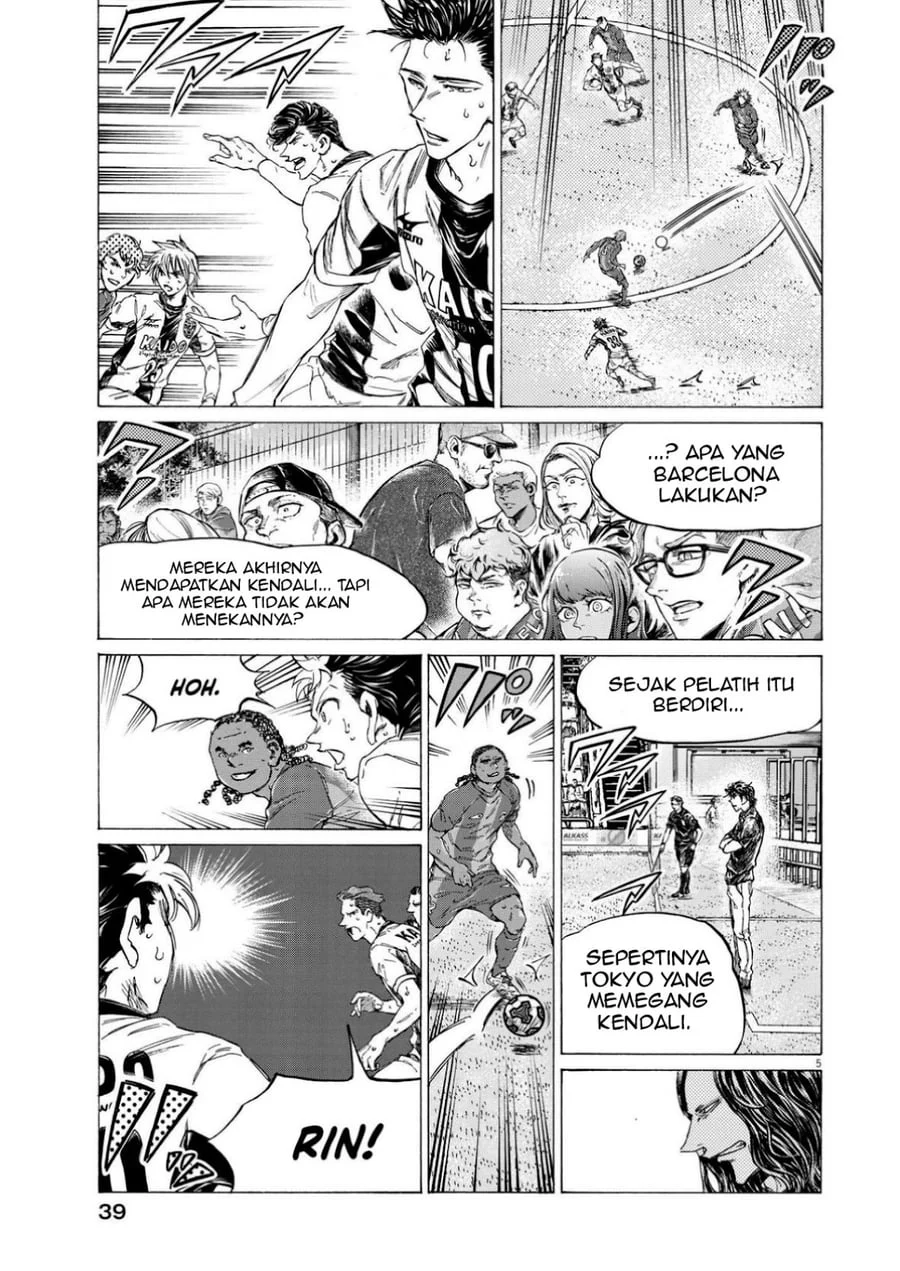 Ao Ashi Chapter 363 Gambar 6