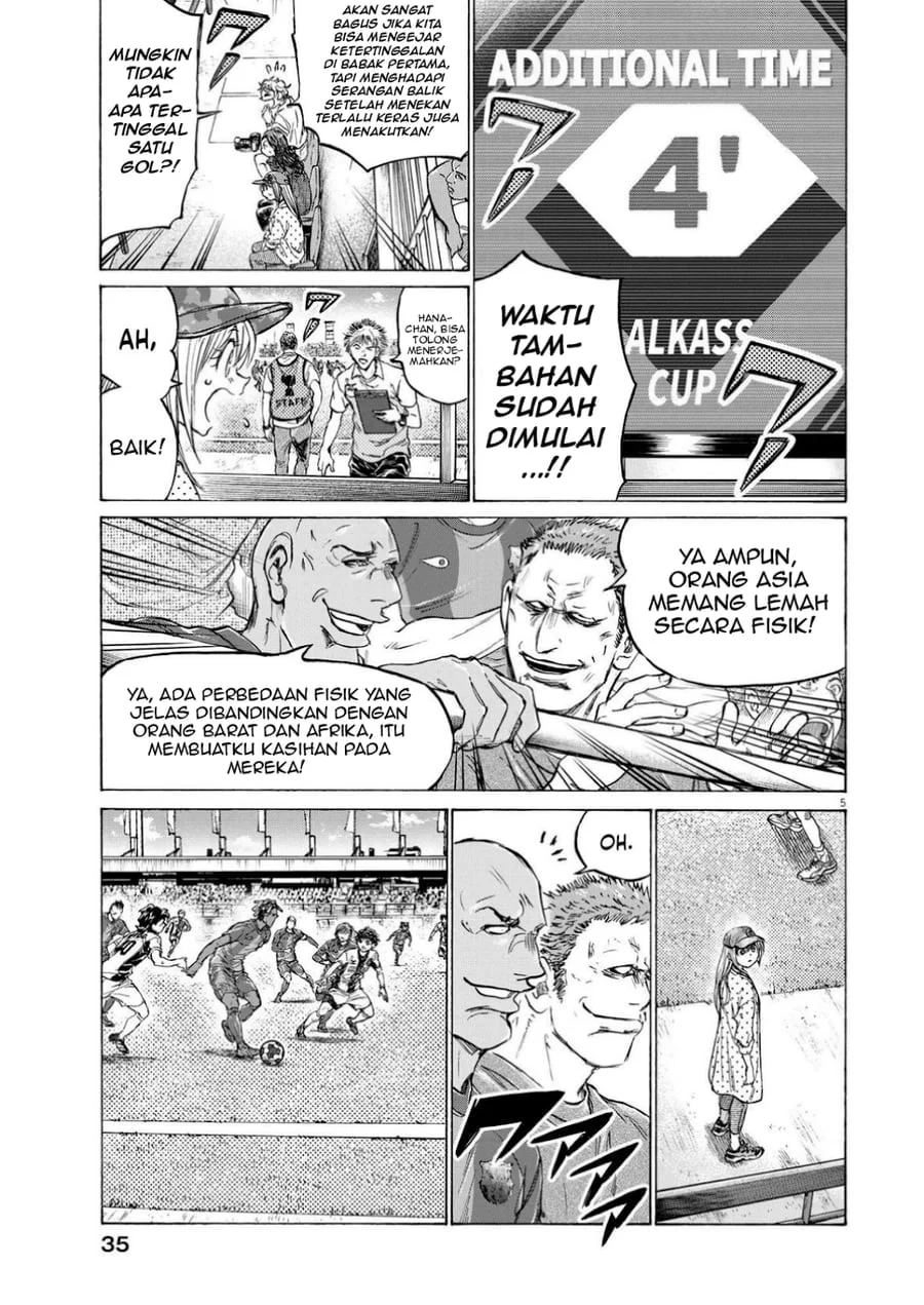 Ao Ashi Chapter 364 Gambar 6