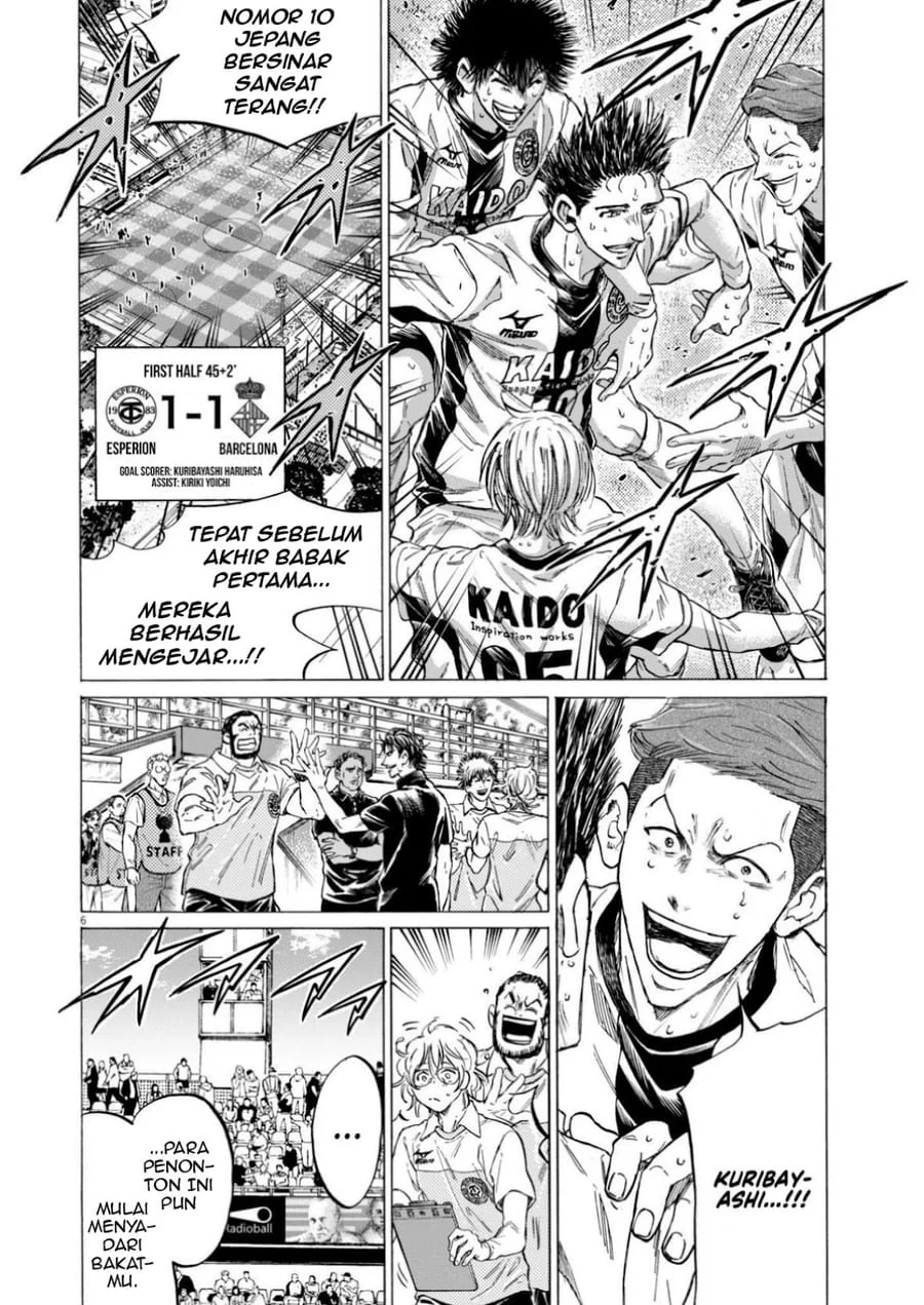 Ao Ashi Chapter 367 Gambar 6