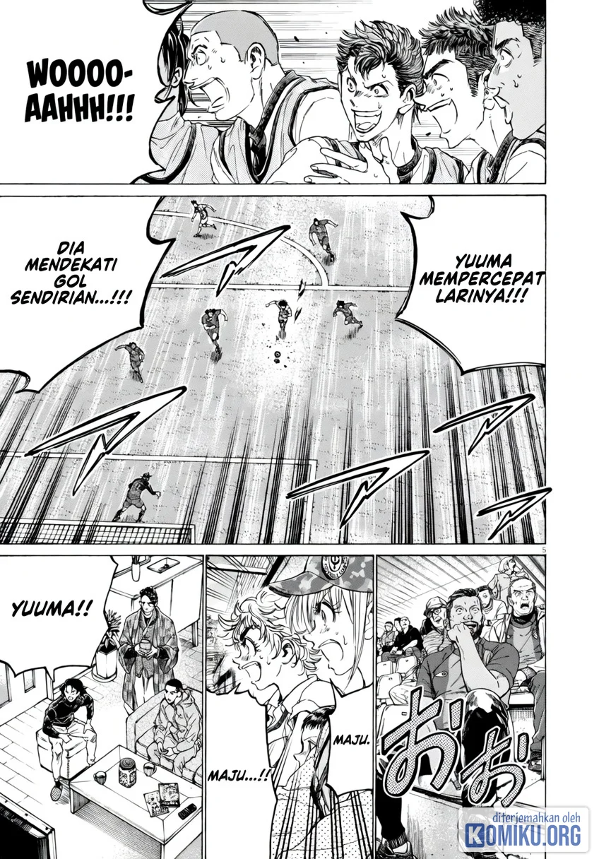 Ao Ashi Chapter 383 Gambar 6