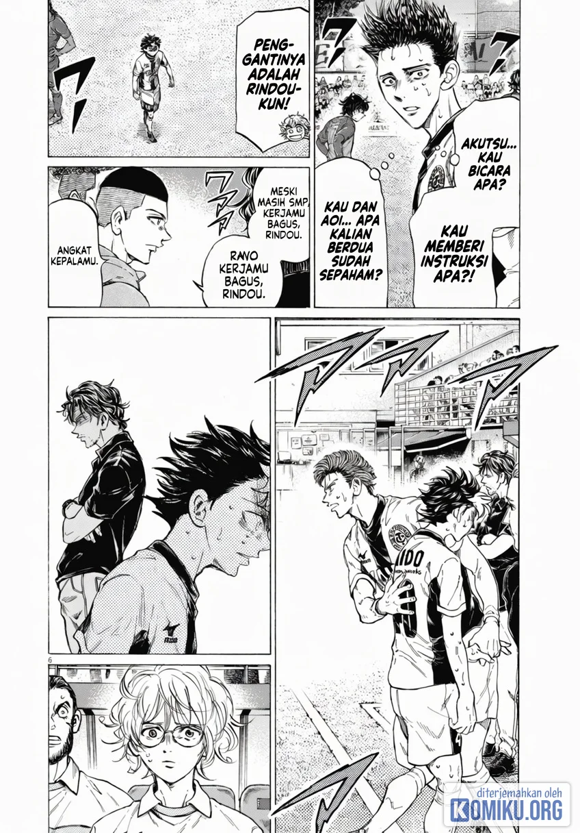 Ao Ashi Chapter 391 Gambar 6