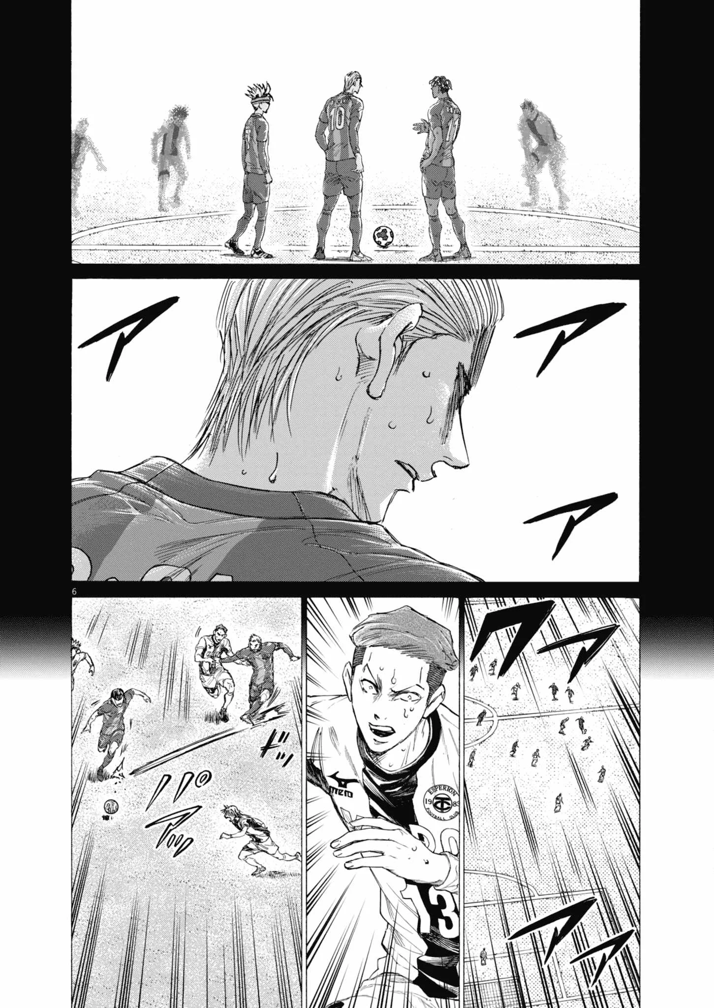 Ao Ashi Chapter 400 Gambar 6