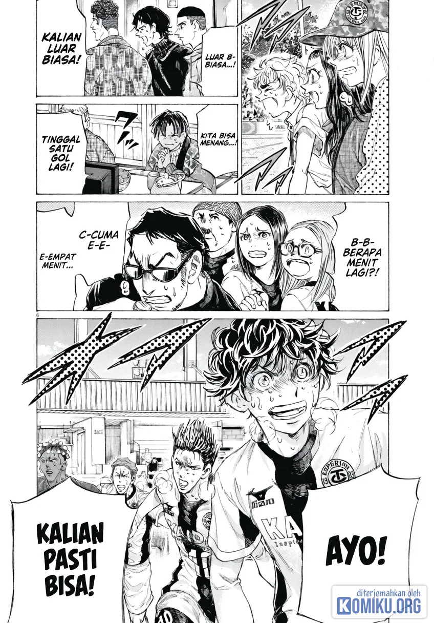 Ao Ashi Chapter 403 Gambar 6