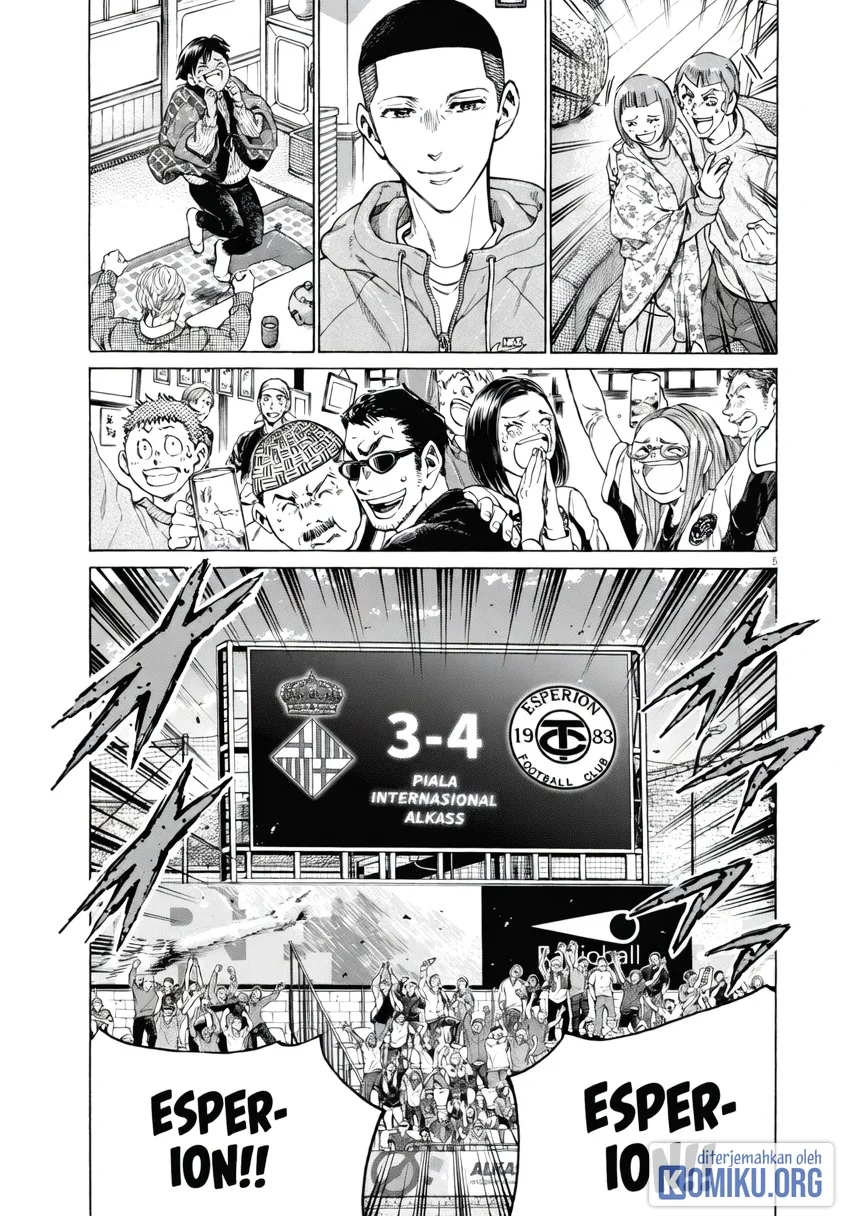Ao Ashi Chapter 407 Gambar 6